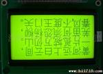 液晶屏，TJDM19264E液晶模块19264