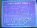 液晶屏，TJDM19264E液晶模块19264