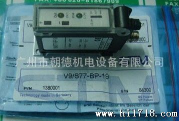 STM光电传感器V9/S77-BP-19