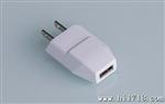 供应 美规/欧规接头苹果迷你U便携式充电器 HXY-U5W