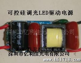 【调光】LED球泡灯110V 5W7W 高稳定带IC方案