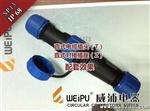 威浦 WEIPU SP13系列2芯3芯4芯5芯6芯7芯9芯水航空插头插座