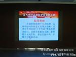 【厂家直推】商家推广p7.62led显示屏