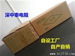 碳膜电阻1/4W±5%P43Ω