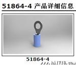 优势供应泰科TYCO全系列连接器51864-4