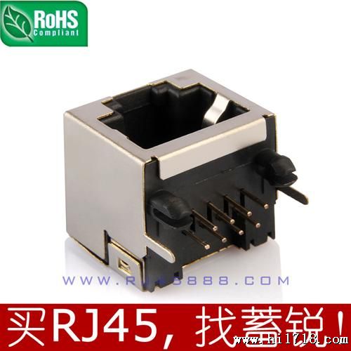 东莞 RJ45连接器厂 水晶头插座 网络接口 8P8C母座 深圳网口