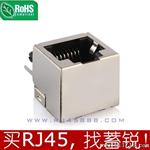 东莞 RJ45连接器厂 水晶头插座 网络接口 8P8C母座 深圳网口