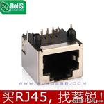 东莞 RJ45连接器厂 水晶头插座 网络接口 8P8C母座 深圳网口