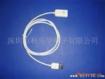 供应APPLE高清线，APPLE连接线，线(图)