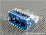 空调插接连接器 美国原装IDEAL 大3孔插接式导线连接器