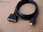 供应HDMI转DVI线  高清HDMI 线