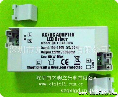 现货供应12V/5A开关电源,LED灯条电源,MR16适配器