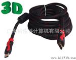 生产批发销售 5米双磁环包外网1.4HDMI线 hdmi cable hdmi高清线