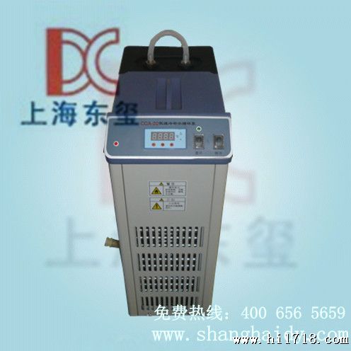 【 现货供应】CCA-20型冷却水循环泵 上海东玺