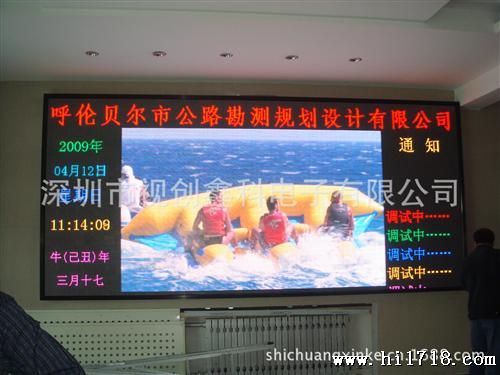供应黑龙江P4表贴三合一全彩显示屏模组批发