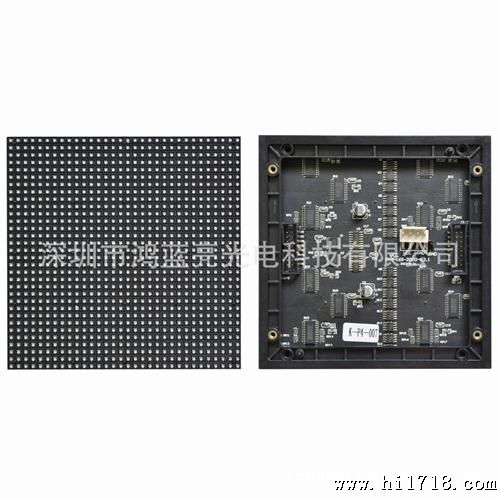 P4显示屏 P4室内全彩屏 室内高清显示屏 租赁屏 装屏铝箱屏