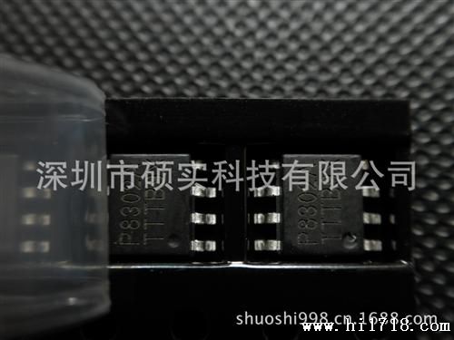 供应音频功放IC PAM8302A