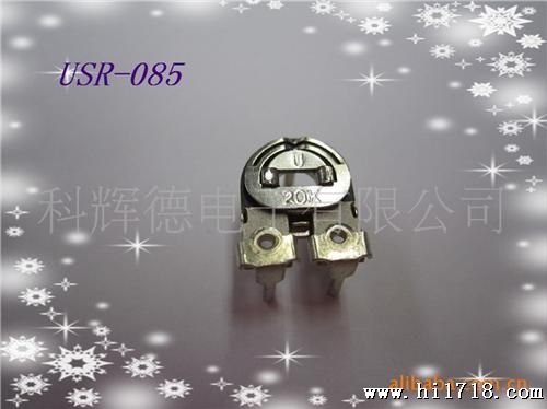 085可变电阻控压控温卧式铁壳碳膜微调电位器