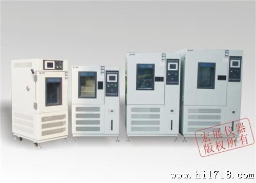 供应SDJ401F 高低温交变湿热试验箱生产厂家