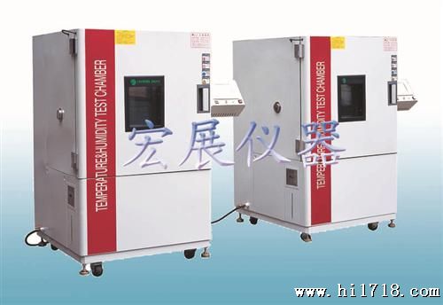 供应SDJ401F 高低温交变湿热试验箱生产厂家