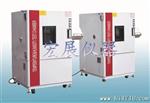 供应SDJ401F 高低温交变湿热试验箱生产厂家