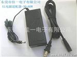 供应24V  2.5A 60W UL/CE/GS/SAA电源适配器(图)