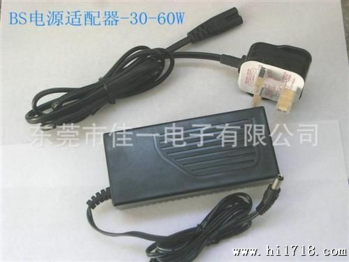 供应24V  2.5A 60W UL/CE/GS/SAA电源适配器(图)