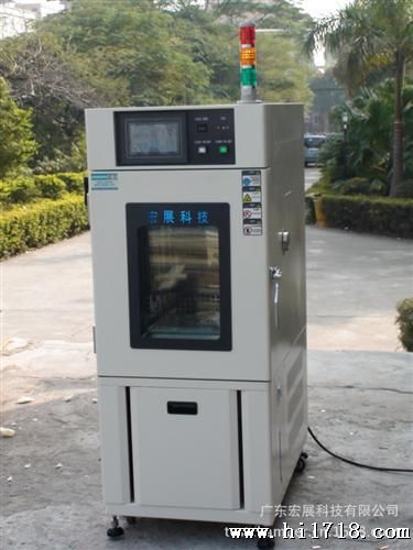 厂商直供高低温试验箱-恒定湿热