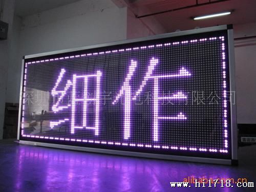 5.0高亮/LED跑馬燈/室內/紅藍粉色紫色條屏/48點高120點長LED點陣