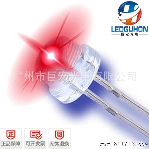 供应优质高光效亮发光二管 f5草帽红灯亮发光二管