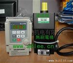 供应adleepower台湾爱德利无刷马达，电机
