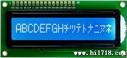 lcm1601字点阵液晶显示模组模块  LCD1601D2液晶显示屏16*1