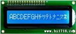 lcm1601字点阵液晶显示模组模块  LCD1601D2液晶显示屏16*1