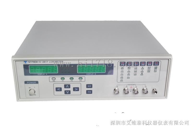 100M数字电桥IV-2817LCR测试仪