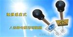 爆人体静电释放器，消除球