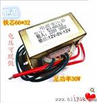 EI型电源变压器10W音频变压器15V 17.5V  销售