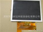 提供捷信TB118T电脑显示屏 5.8寸彩屏 TB118电脑显示屏