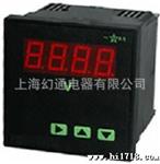 HT-PAA5A-801 上下限智能数显电流电压表