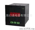 HT-PAA5A-801 上下限智能数显电流电压表