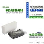 15V2.6A电源适配器，16V2.5A直流变压器