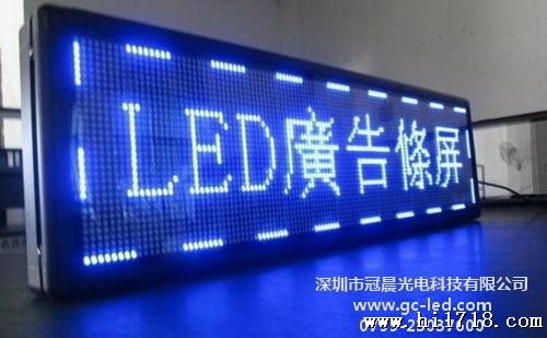 亮炫蓝光LE显示屏P10半户外蓝光LED模组优质生产厂家