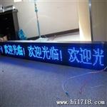 亮炫蓝光LE显示屏P10半户外蓝光LED模组优质生产厂家