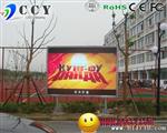 户外单双色led广告屏