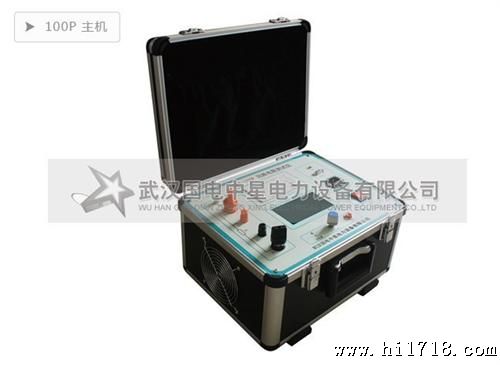 武汉ZXHL-100P高回路电阻测试仪 生产厂家