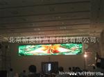 led显示屏厂家