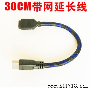 HDMI 公对母延长线 30CM 播放器配件 HDMI线
