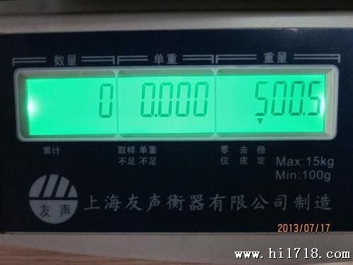 友声电子秤3kg /0.1g计数秤批发电子计重计数桌称