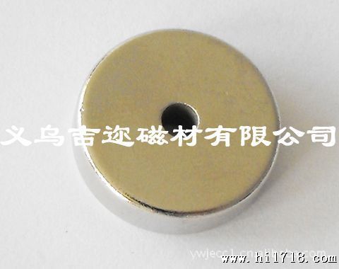 供应磁珠 磁柱子 磁铁 厚度冲磁磁铁 直径冲磁磁