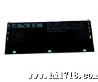 D系列电源模块 朝阳电源