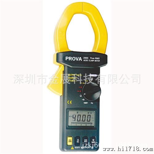 台湾泰仪PROVA-2000钳形表 大电流交直流数字钳形表